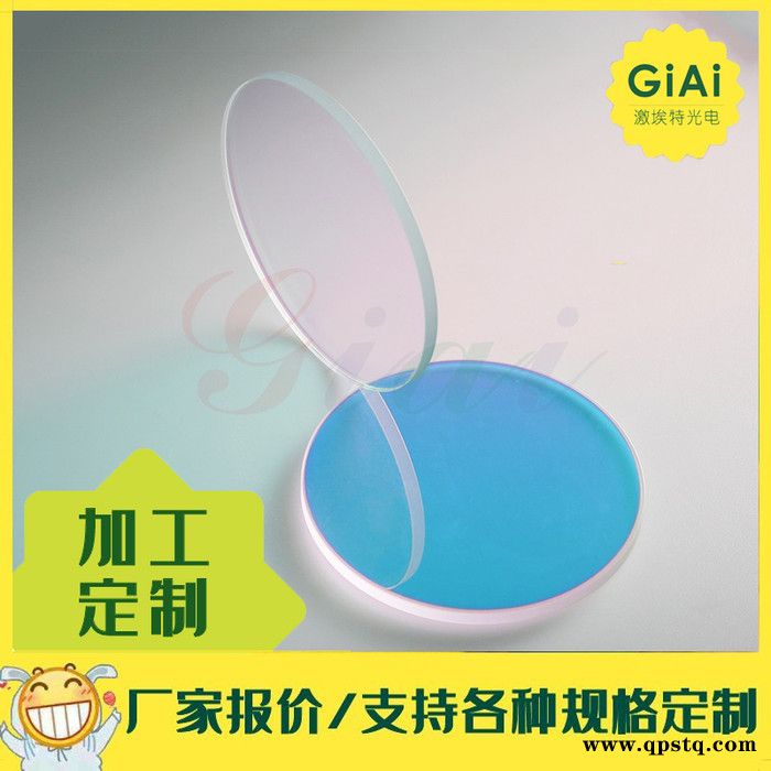 滤光片现货款激光传感器红色镜片 光学镀膜玻璃，窄带滤光片图4
