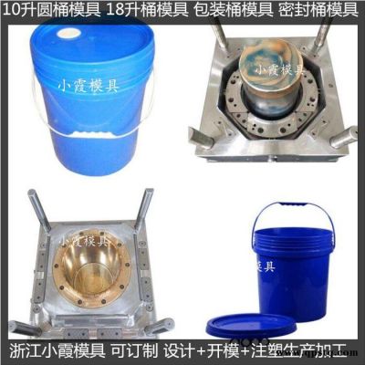 19L防冻液桶模具20升塑胶桶模具18公斤乳胶桶模具25公斤化工桶模具20L胶水桶模具18升注塑桶模具图