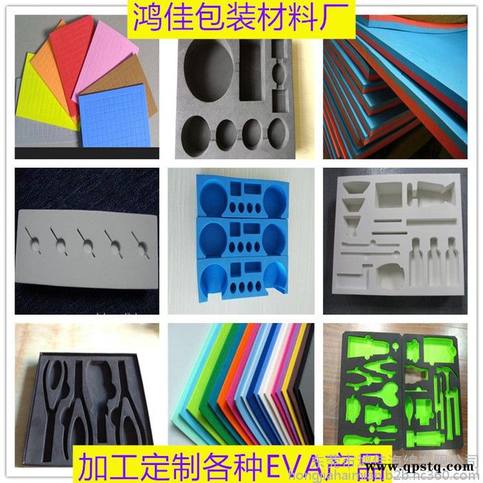 防冻液桶EVA内衬 防震EVA内托 环保EVA垫子 EVA片材 EVA棒材 EVA球 异形EVA 加工定制各种EVA产品图2