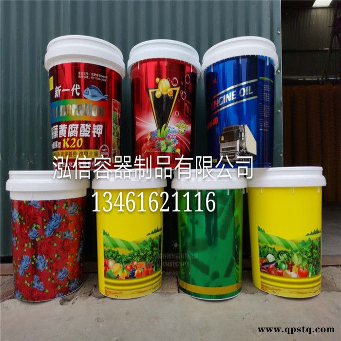 泓信 润滑油防冻液桶 防冻塑料桶 加工定做图4