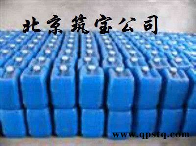 北京清洗剂**除垢清洗剂图2