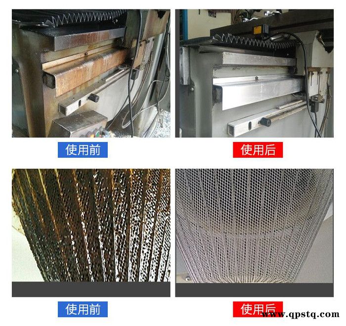 电池铝壳清洗剂切削油专用清洗剂石油清洗剂图2