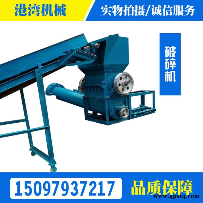 外分类垃圾桶破碎机 防冻液塑料桶粉碎机 发酵桶再生打碎机图3