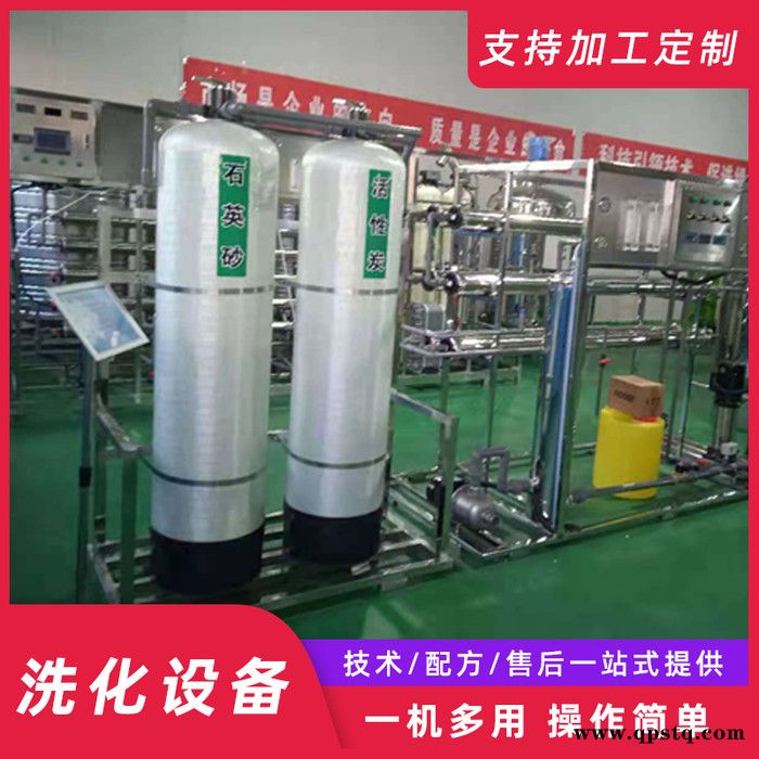 日化洗化设备可定制加工送配方直销  洗化设备洗车液  防冻液生产设备图6