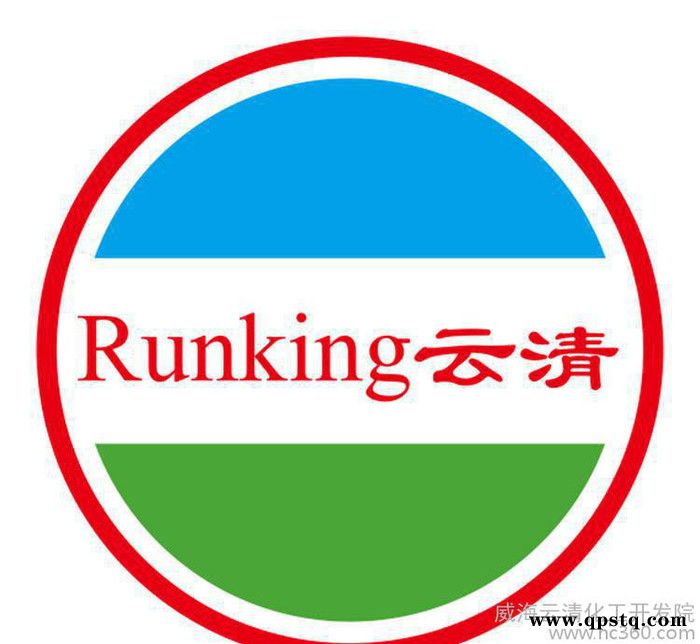 威海云清牌防锈喷淋清洗剂图2