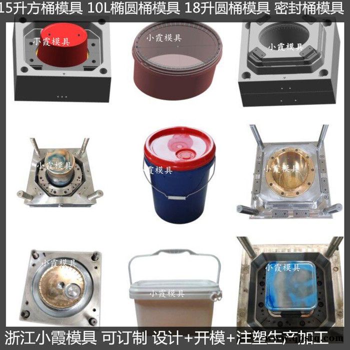 PET模具厂家塑料桶模具防冻液桶模具塑胶桶模具乳胶桶模具化工桶模具胶水桶模具工厂图6