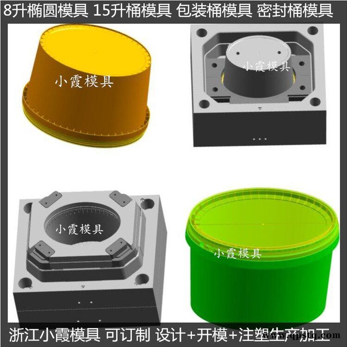PET模具厂家塑料桶模具防冻液桶模具塑胶桶模具乳胶桶模具化工桶模具胶水桶模具工厂图3