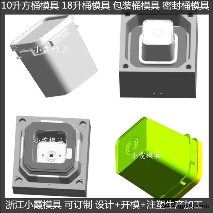 PET模具厂家塑料桶模具防冻液桶模具塑胶桶模具乳胶桶模具化工桶模具胶水桶模具工厂图2