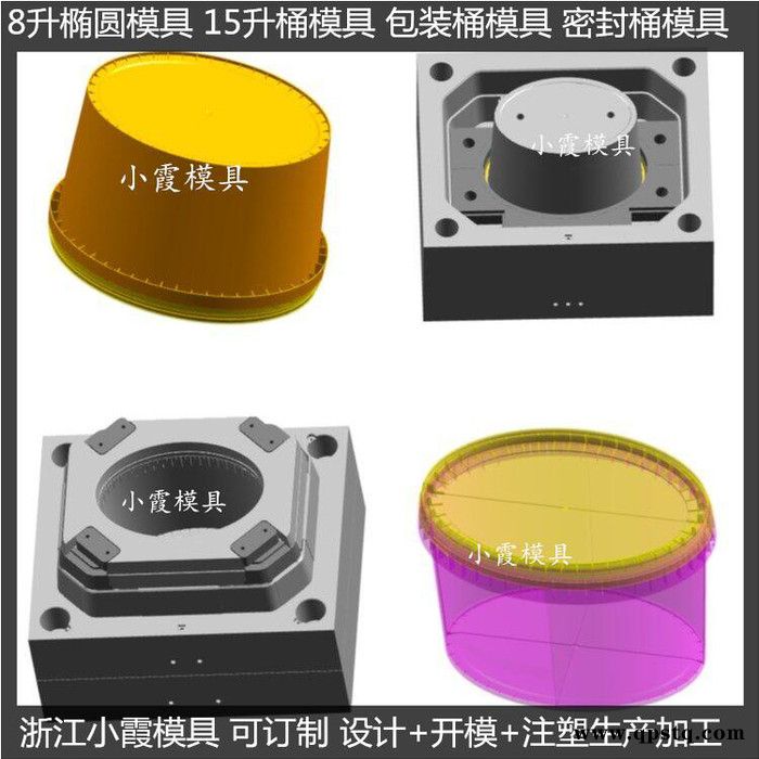 PET模具厂家塑料桶模具防冻液桶模具塑胶桶模具乳胶桶模具化工桶模具胶水桶模具工厂图8