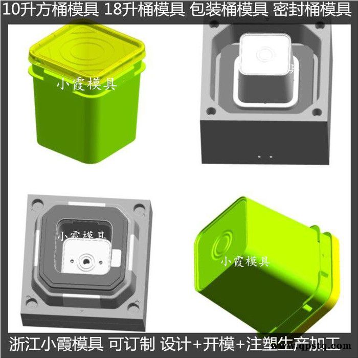 专做PET模具防冻液桶模具塑胶桶模具乳胶桶模具化工桶模具胶水桶模具注塑桶模具结构图4
