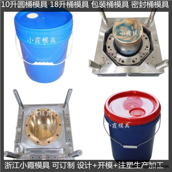 专做PET模具防冻液桶模具塑胶桶模具乳胶桶模具化工桶模具胶水桶模具注塑桶模具结构图8