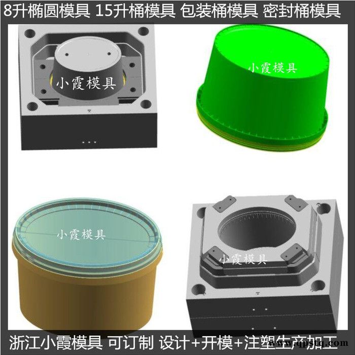 专做PET模具防冻液桶模具塑胶桶模具乳胶桶模具化工桶模具胶水桶模具注塑桶模具结构图7