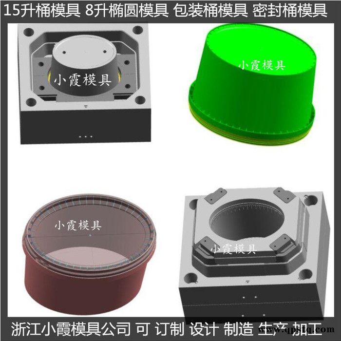 ＰET模具厂家润滑油桶模具塑料桶模具防冻液桶模具塑胶桶模具乳胶桶模具化工桶模具价格图8