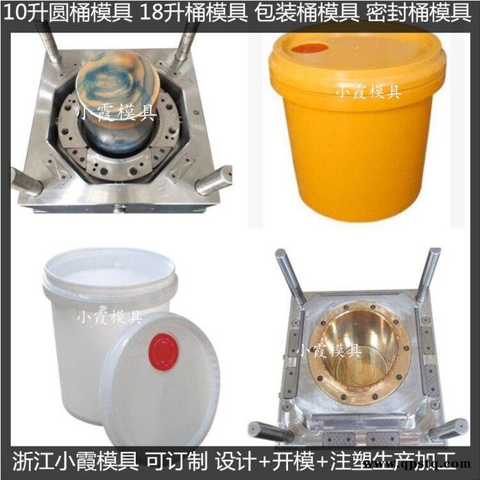 ＰET模具厂家润滑油桶模具塑料桶模具防冻液桶模具塑胶桶模具乳胶桶模具化工桶模具价格图3