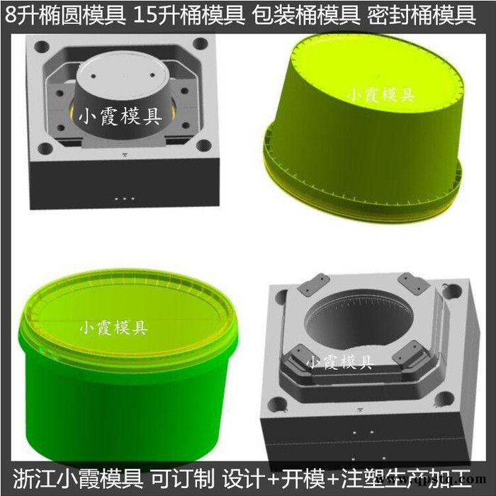 ＰET模具厂家润滑油桶模具塑料桶模具防冻液桶模具塑胶桶模具乳胶桶模具化工桶模具价格图4