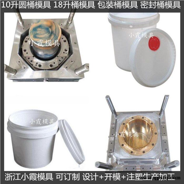 ＰET模具厂家润滑油桶模具塑料桶模具防冻液桶模具塑胶桶模具乳胶桶模具化工桶模具价格图7