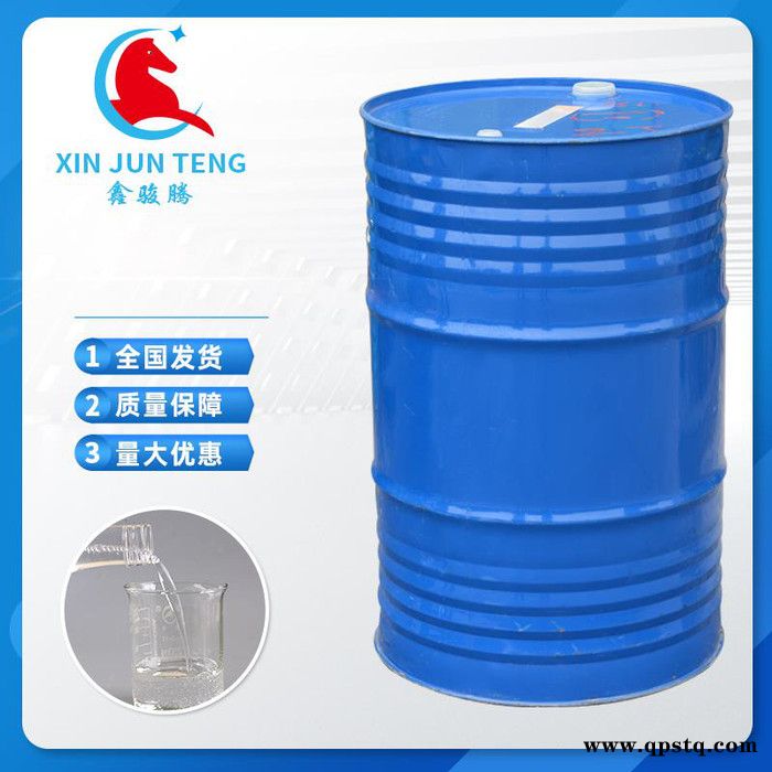 骏腾化工 涤纶级乙二醇 工业级乙二醇 防冻液乙二醇图2