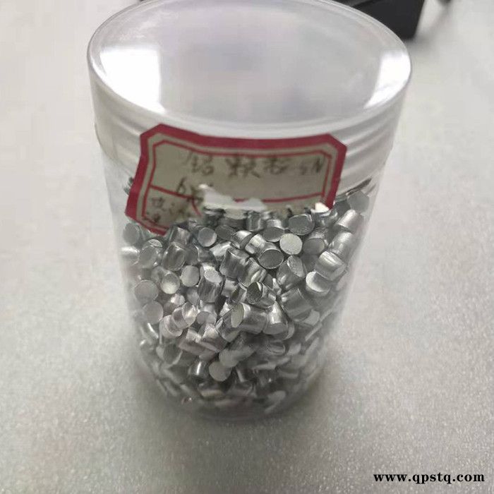 昱昇金属 铝颗粒 铝粒 镀膜铝粒  高纯铝颗粒  铝颗粒可定制图2