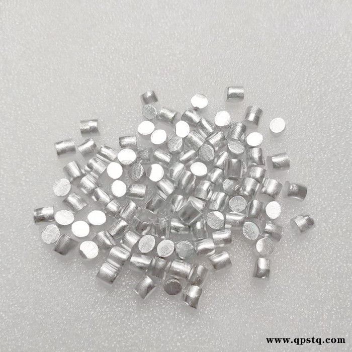 昱昇金属 铝颗粒 铝粒 镀膜铝粒  高纯铝颗粒  铝颗粒可定制图3