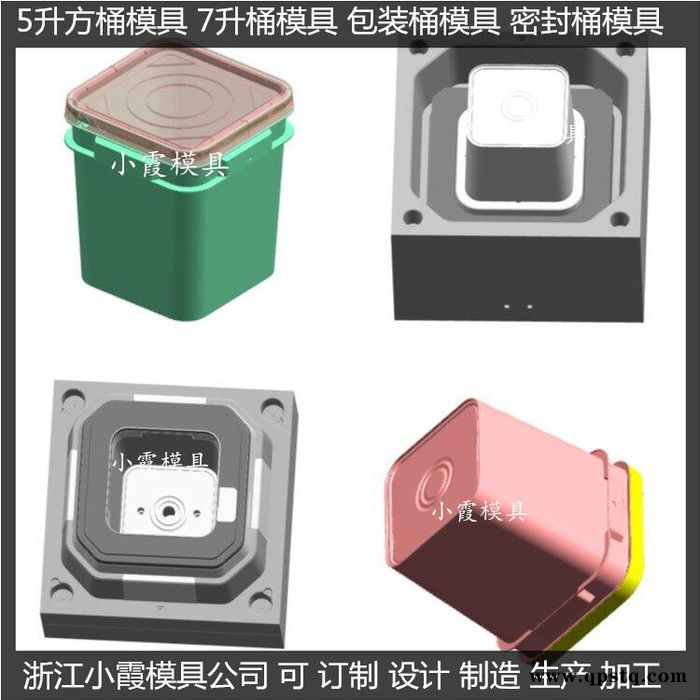 ＰET模具设计制造19L塑料桶模具20升防冻液桶模具18公斤塑胶桶模具25公斤乳胶桶模具20L化工桶模具厂图3