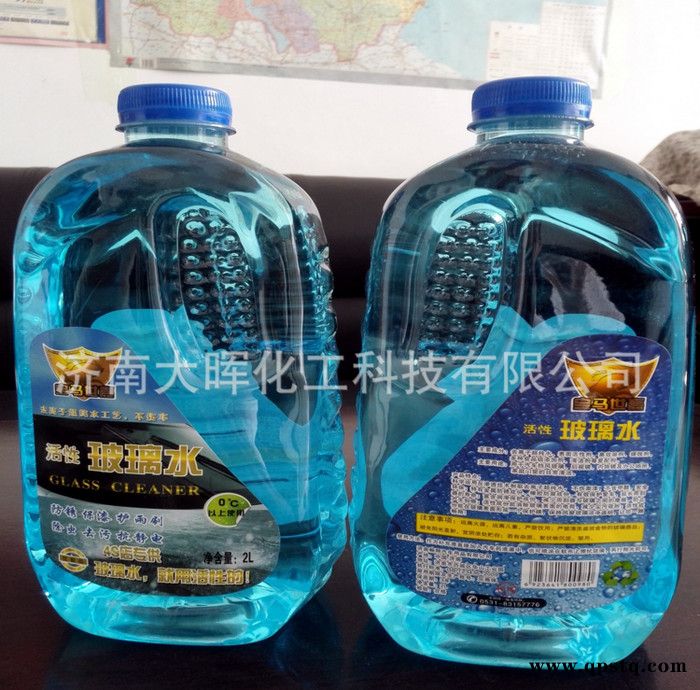 大晖 ** 汽车防冻液 防冻剂图3