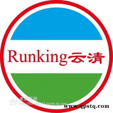 云清牌2015 防冻液消泡   云清化工  七部
