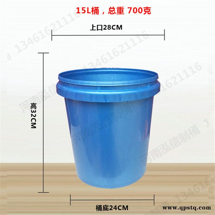 泓信容易厂家直供 防冻液桶 防冻塑料桶 方便快捷 高效节能图6