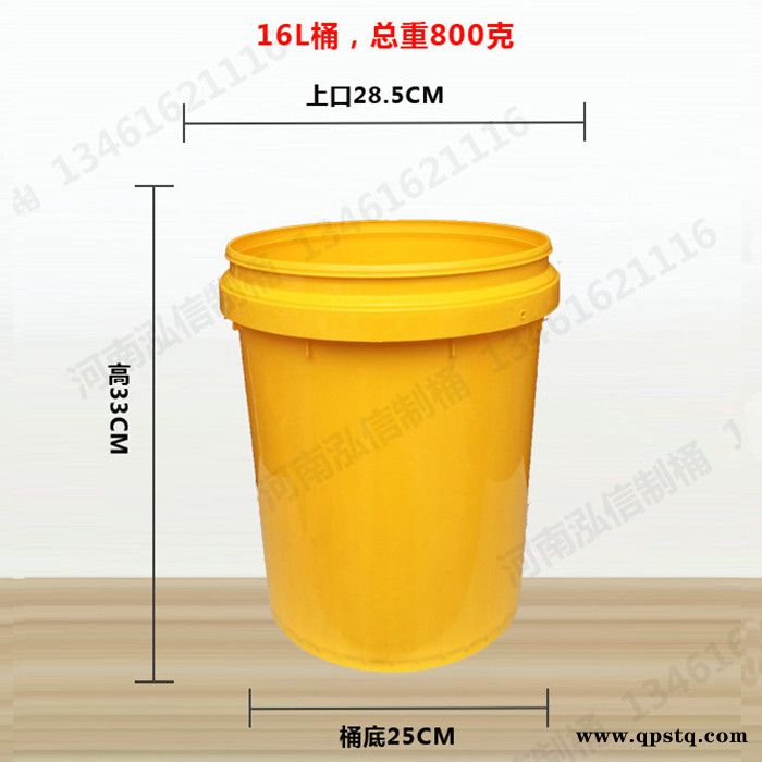 泓信容易厂家直供 防冻液桶 防冻塑料桶 方便快捷 高效节能图3