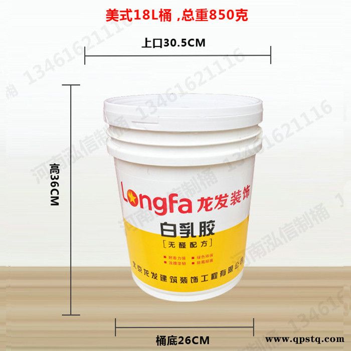 泓信容易厂家直供 防冻液桶 防冻塑料桶 方便快捷 高效节能图4