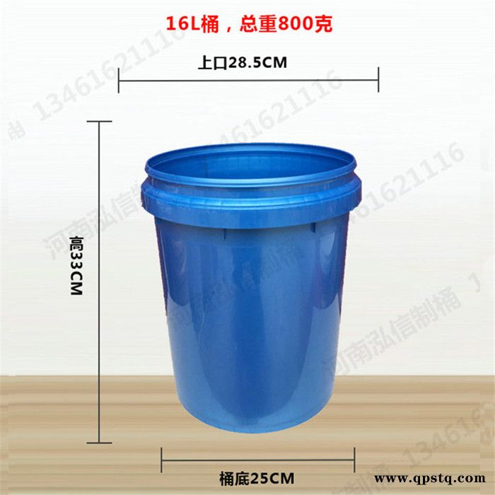 泓信容易厂家直供 防冻液桶 防冻塑料桶 方便快捷 高效节能图5
