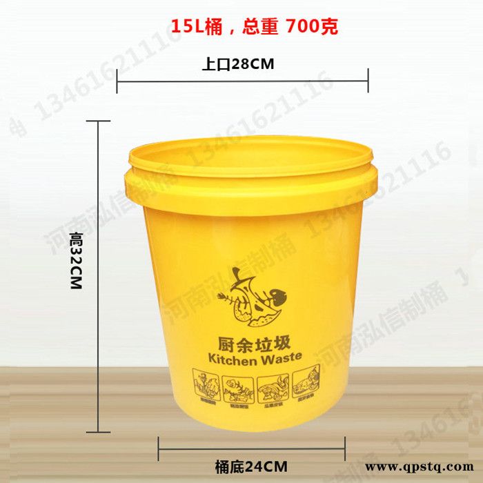 泓信容易厂家直供 防冻液桶 防冻塑料桶 方便快捷 高效节能图8