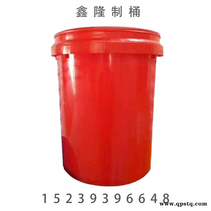 鑫隆 机油桶 20升防冻液桶直销图2