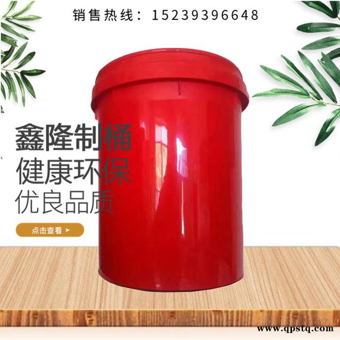 鑫隆 机油桶 20升防冻液桶直销图3