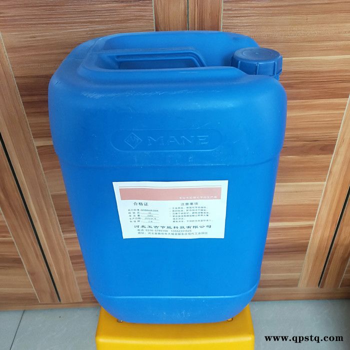 河北 ** 五吉WJ-616 中性清洗剂 除油剂 清洗剂厂家 现货批发 **选购图2