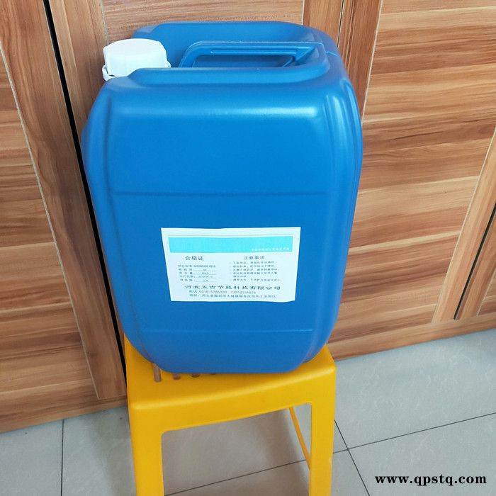 火热畅销  强力推荐  五吉WJ-228 饮水机清洗剂 开水除垢剂  清洗剂 环保节能图5