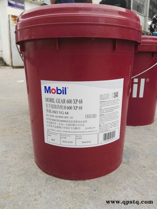 美孚DTE 24抗磨液压油 美孚防冻液促销图2