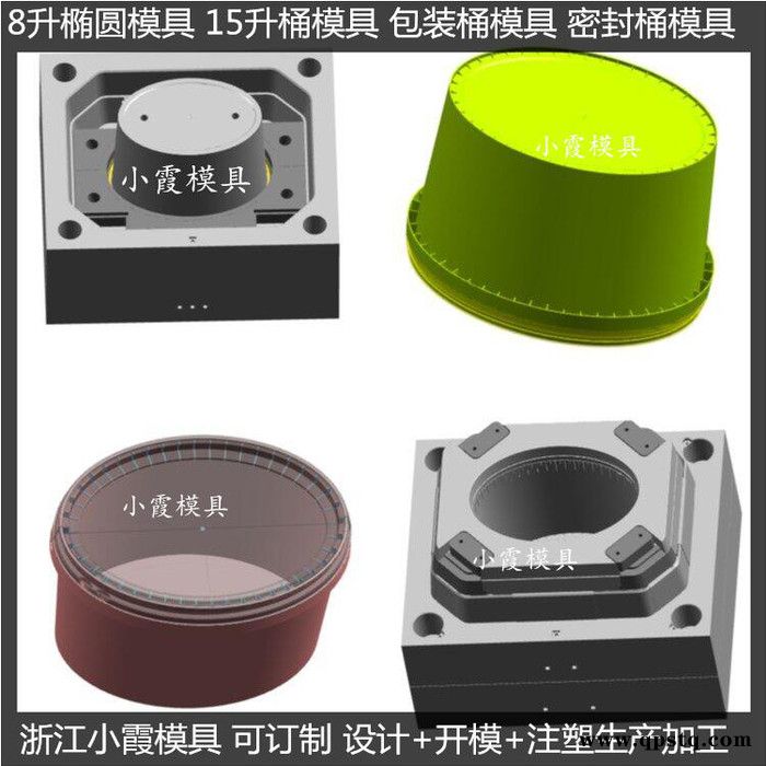 ＰET塑料桶模具防冻液桶模具塑胶桶模具乳胶桶模具化工桶模具胶水桶模具工厂图4