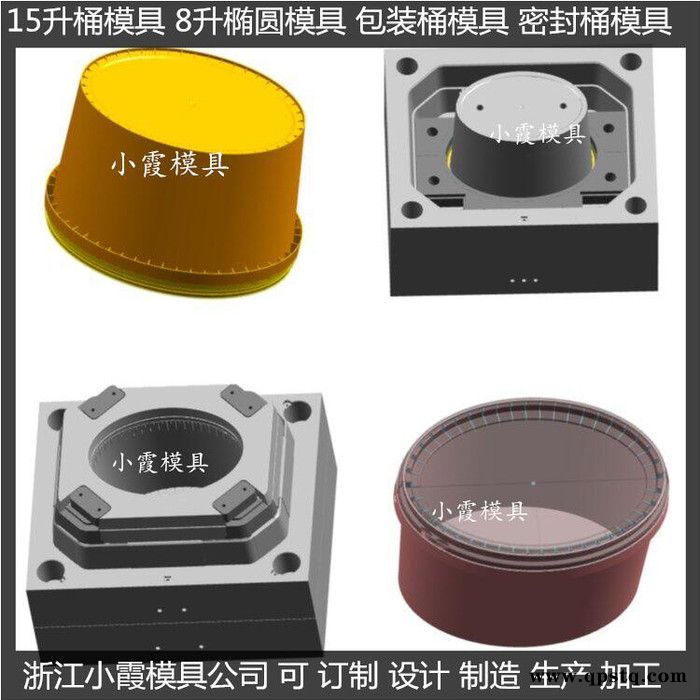ＰET塑料桶模具防冻液桶模具塑胶桶模具乳胶桶模具化工桶模具胶水桶模具工厂图6