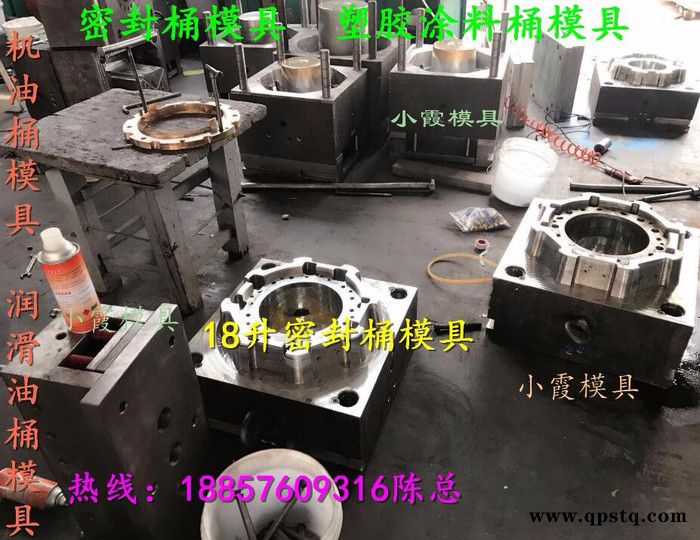 台州模具厂 7公斤圆形机油桶模具 7公斤圆形防冻液桶模具 7公斤圆形油漆桶模具 7公斤圆形塑料桶模具图3