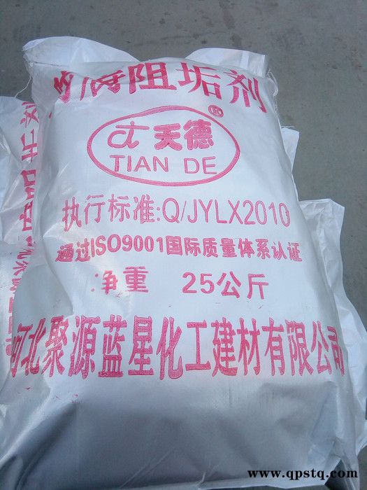 工厂批发  五吉WJ-07 化工药剂 饮水机清洗剂 开水除垢剂 开水器专用清洗剂 量大优惠图2