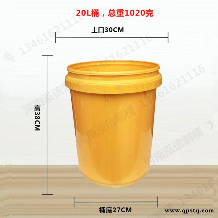 【泓信容器 】供应塑料桶  防冻液桶图3