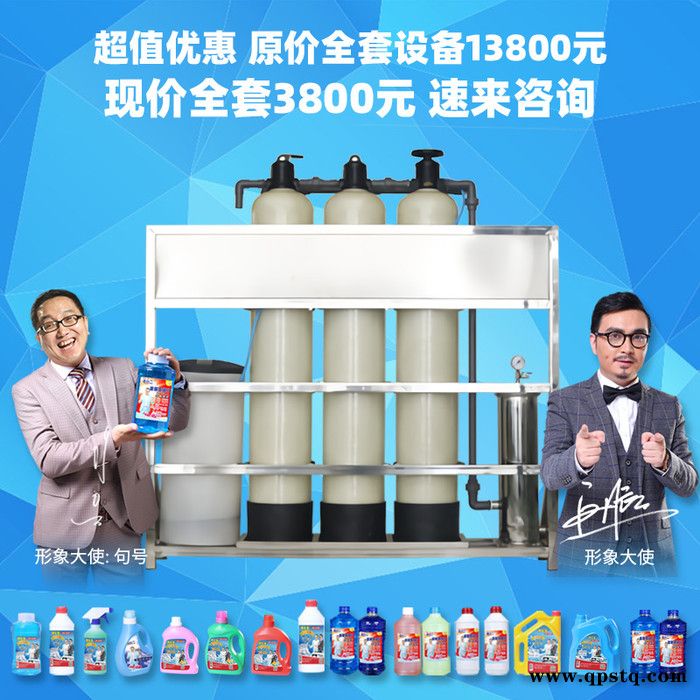 浓缩洗衣液全套 玻璃水设备机器 自洁素防冻液技术配方图6