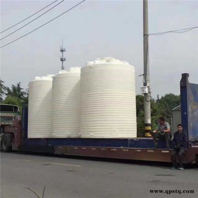 巴南区防冻液20吨塑料桶/PE防腐塑胶储罐厂家