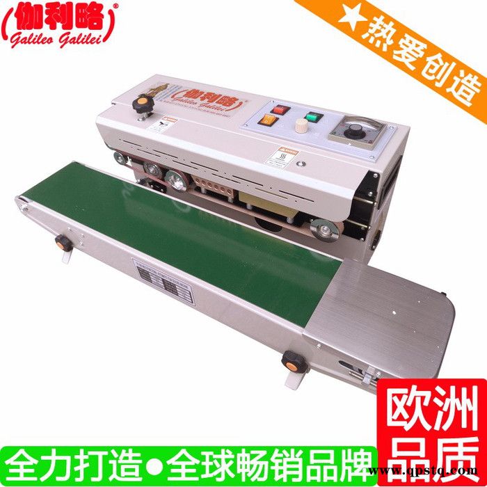 小型灌装封口机 米饭封口机 防冻液封口机 星叁图2