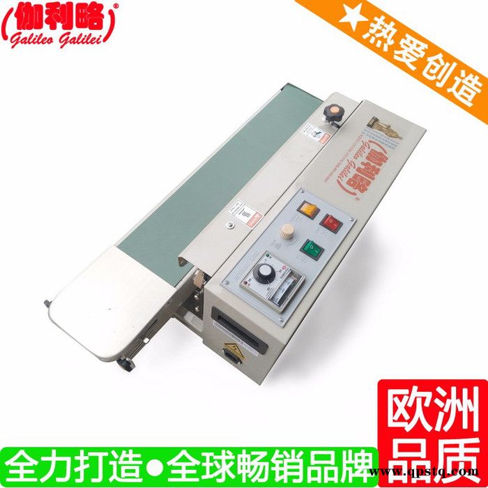 小型灌装封口机 米饭封口机 防冻液封口机 星叁图3