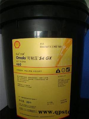 壳牌防冻液(OAT )浓缩液_ Shell Coolguard OAT图8