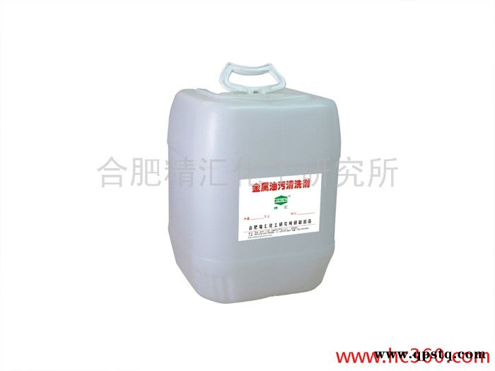 供应精汇金属清洗剂图2