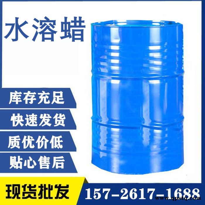 水溶蜡 轮胎蜡 防冻液山东英出图2