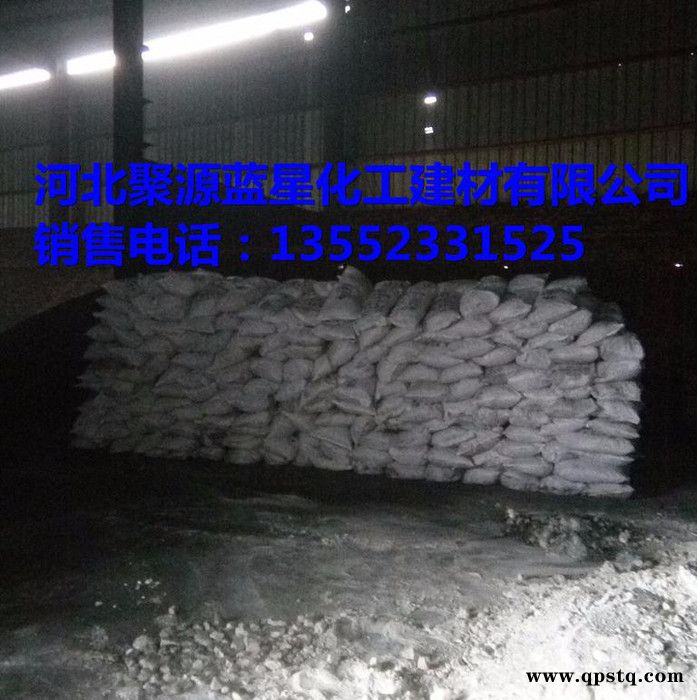 聚源蓝星JY03L 固体除垢剂 氨基磺酸 惰性酸清洗剂 中央空调清洗剂 饮水机开水器茶炉清洗剂质量可靠图2