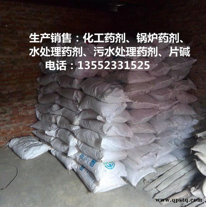 聚源蓝星JY03L 固体除垢剂 氨基磺酸 惰性酸清洗剂 中央空调清洗剂 饮水机开水器茶炉清洗剂质量可靠图3